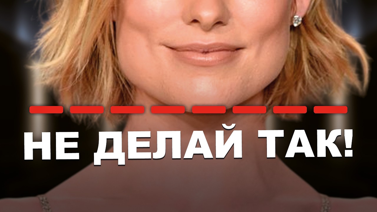 Эти стрижки искажают форму вашего лица – вот что на самом деле происходит