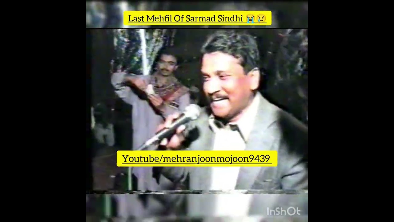 Sham Jo He Pahar Sarmad Sindhi | Last Mehfil 