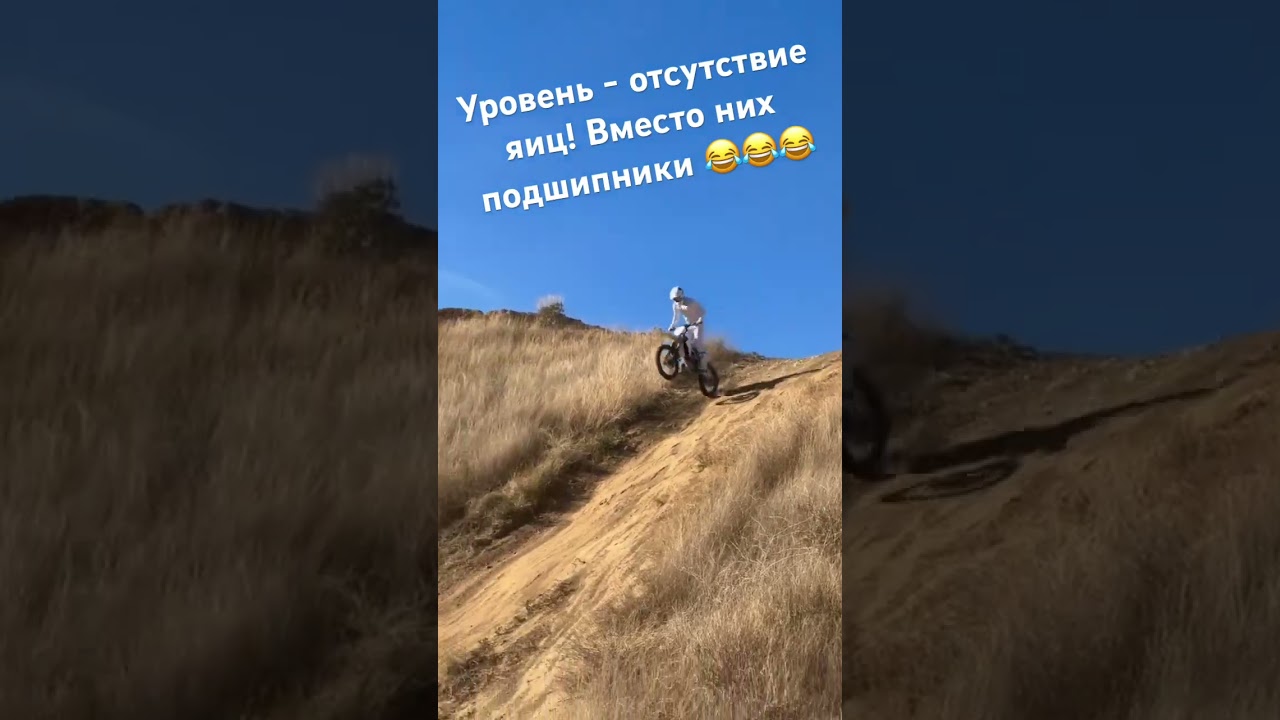 Эндуро - 80 levels 💪💪💪#enduro #эндуро #enduro #youtubeshorts #мото #стальныеяйца