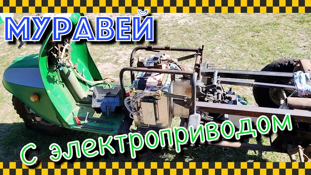 Установка мотора от Lexus на старый мотороллер. Тест-драйв!