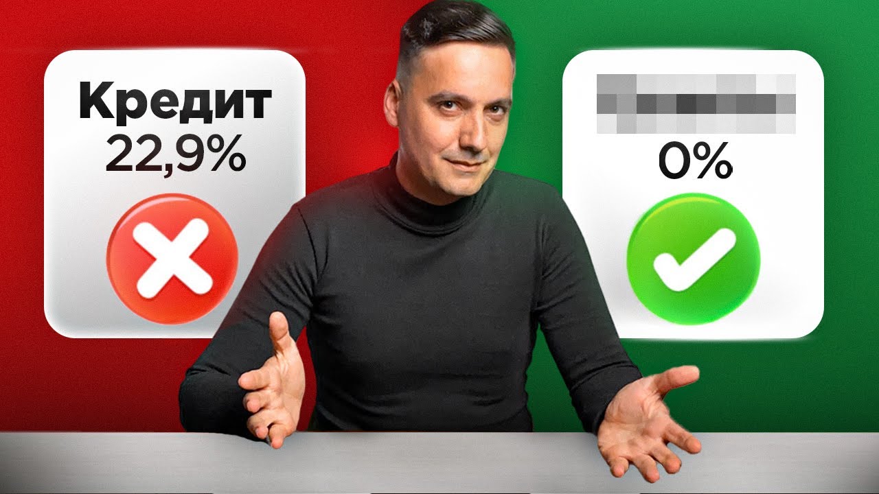 НЕ БЕРИ кредит на бизнес в 2026 году!