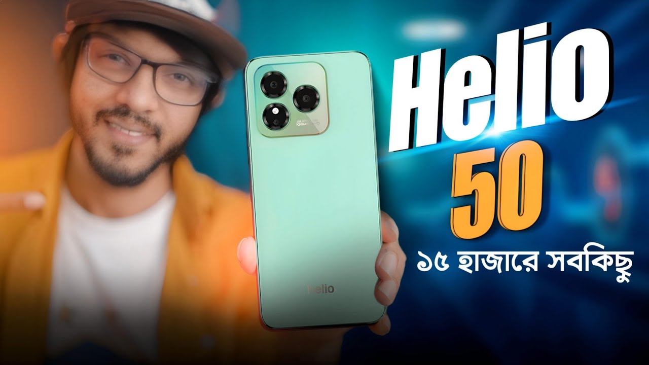 ১৪,৬৯৯ টাকার এই ফোনে ভরপুর সবকিছু। Helio 50 Review
