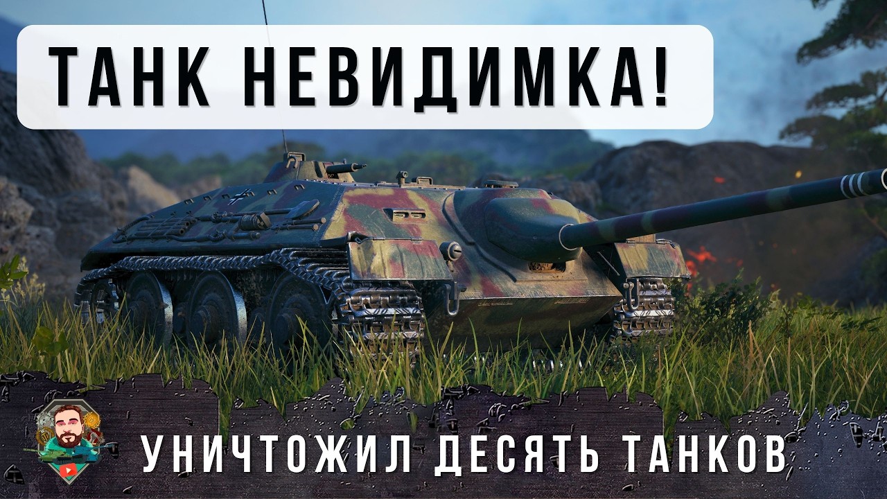 21K WN8 ЗАПРЕЩЕННЫЙ И ВСЕМИ ЗАБЫТЫЙ ТАНК СНОВА ПОРВАЛ РАНДОМ - 10 ФРАГОВ НА E 25