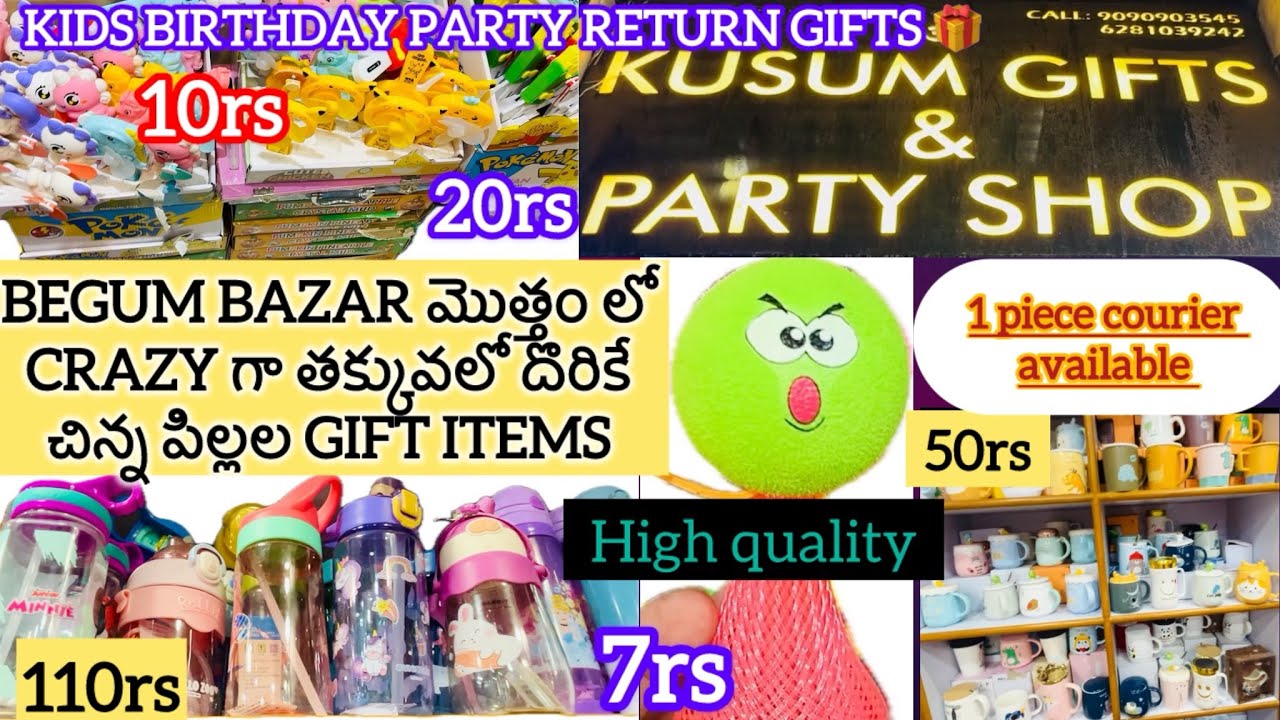 Kids return gifts wholesale ధరకే begumbazar లో birthday కి తక్కువBudgetలో అన్ని unique items ఉన్నాయి