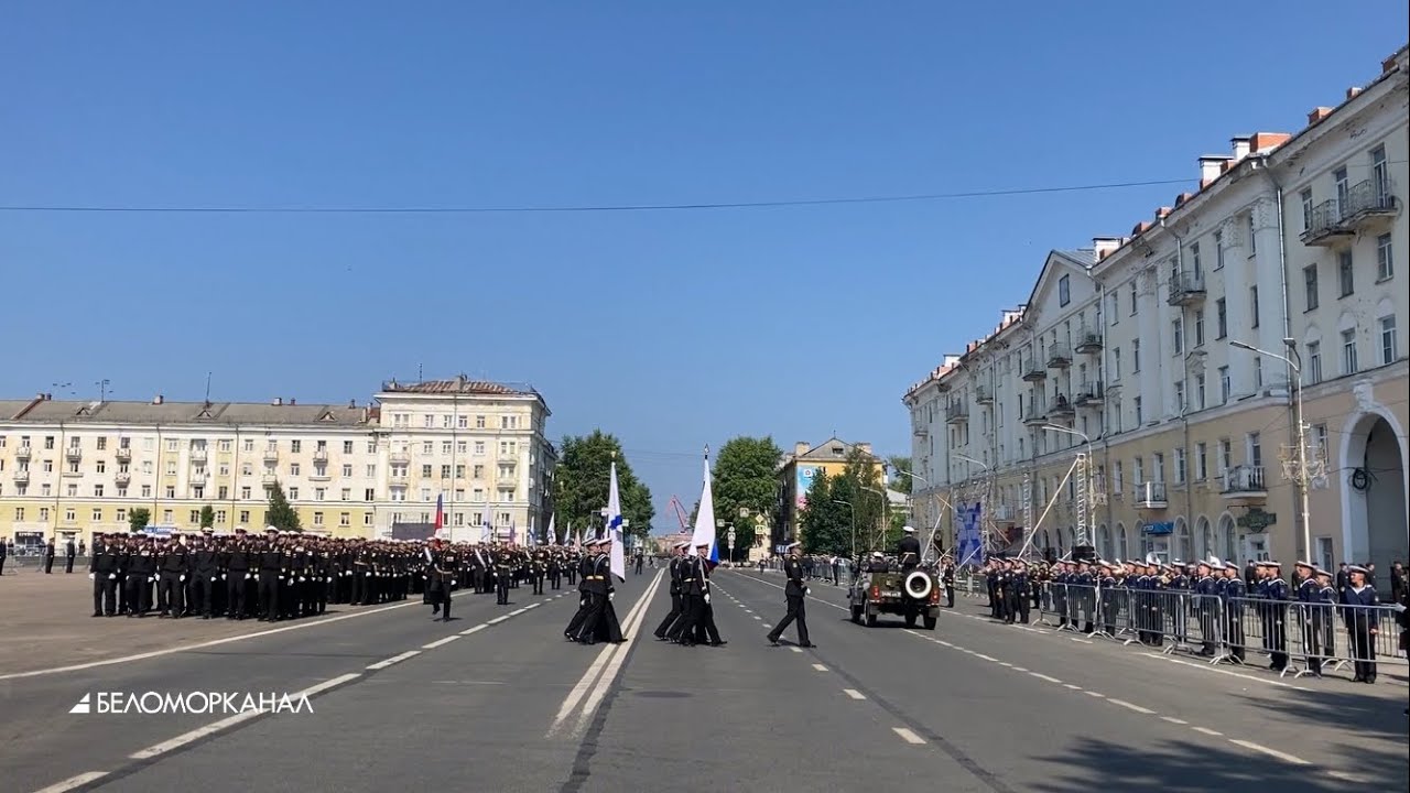 В Северодвинске состоялась генеральная репетиция парада ВМФ