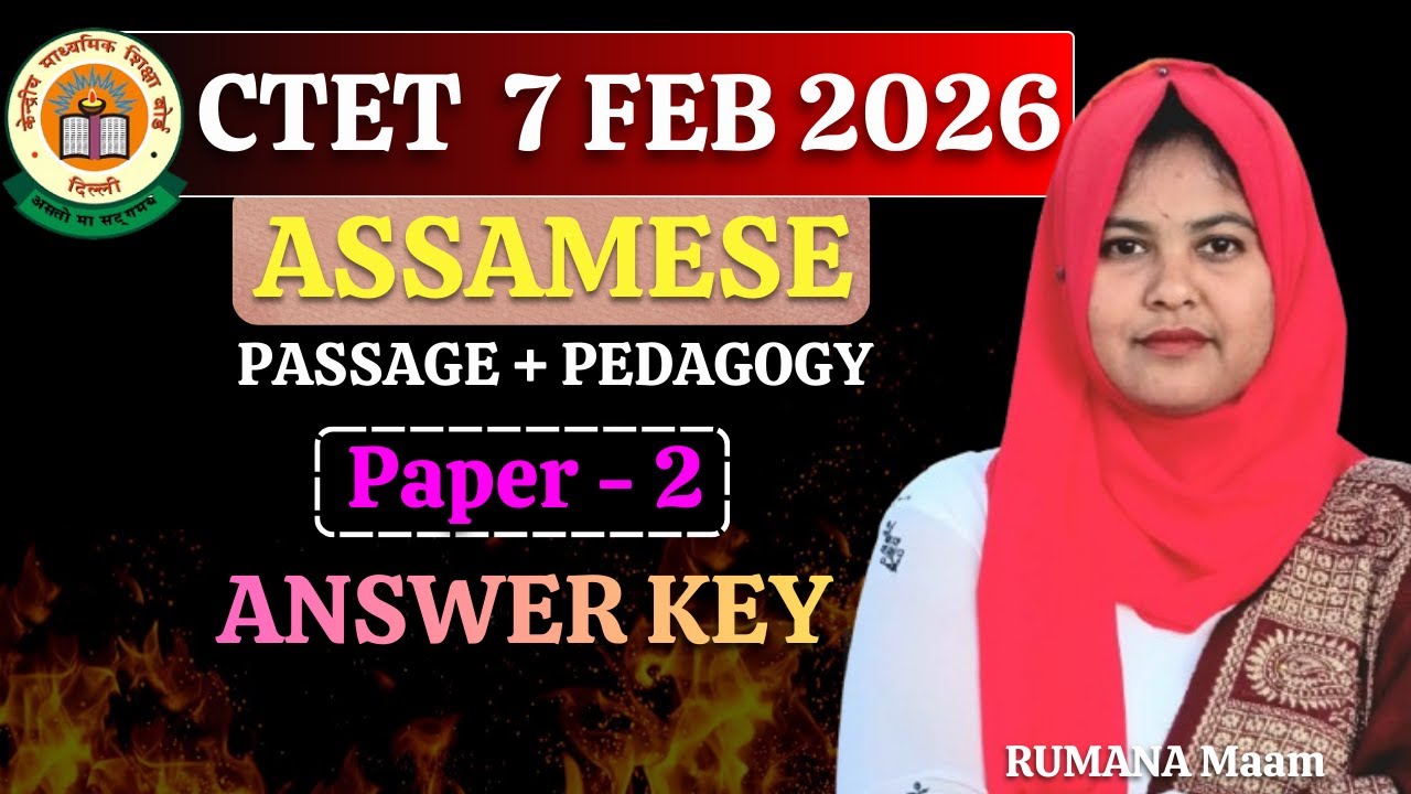 CTET 7 Feb 2026 Assamese Pedagogy & Passage Answer Key | Paper 2 Full Solution