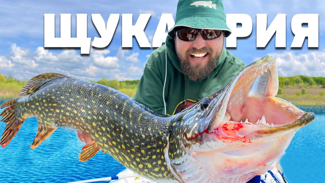 15 РИБИ над КИЛОГРАМ за един ден!!! ЩУКА в КРИСТАЛНА ВОДА изкърти този воблер!
