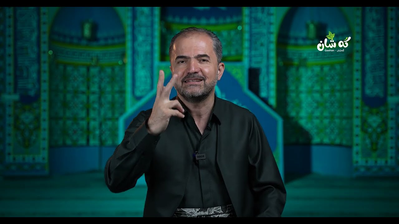 ئایا  مرۆڤ ڕەهایە لە هەڵبژاردنەکانی، یاخوود هەموو شت پێشنیارکراوە؟ بەڕێز: دکتۆر عەدنان هەورامانی