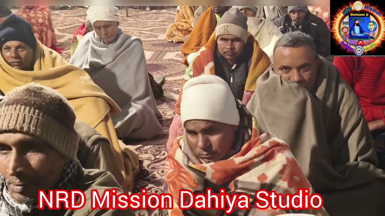 महात्मा कश्मीर दास जी माता पिता और नाम की महिमा पर चर्चा करते हुए #नाम क्या है बताते हुए जींद सत्संग