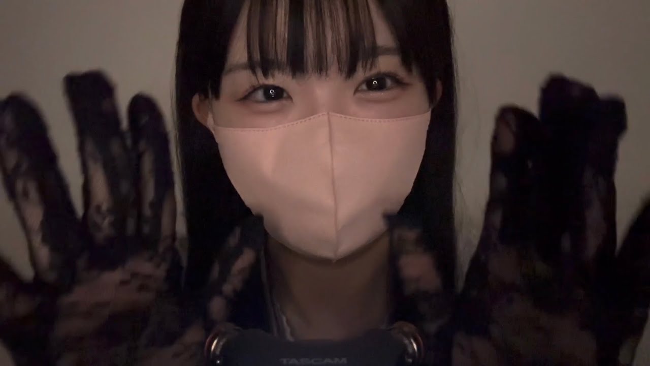 【ASMR】レース手袋で鼓膜を刺激する指耳かき🤤囁き雑談