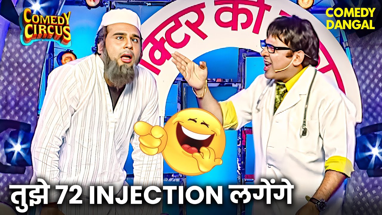Blind Krushna comes to Sudesh Doctor's shop to get himself treated 😂 | Comedy Circus | Full on Comedy