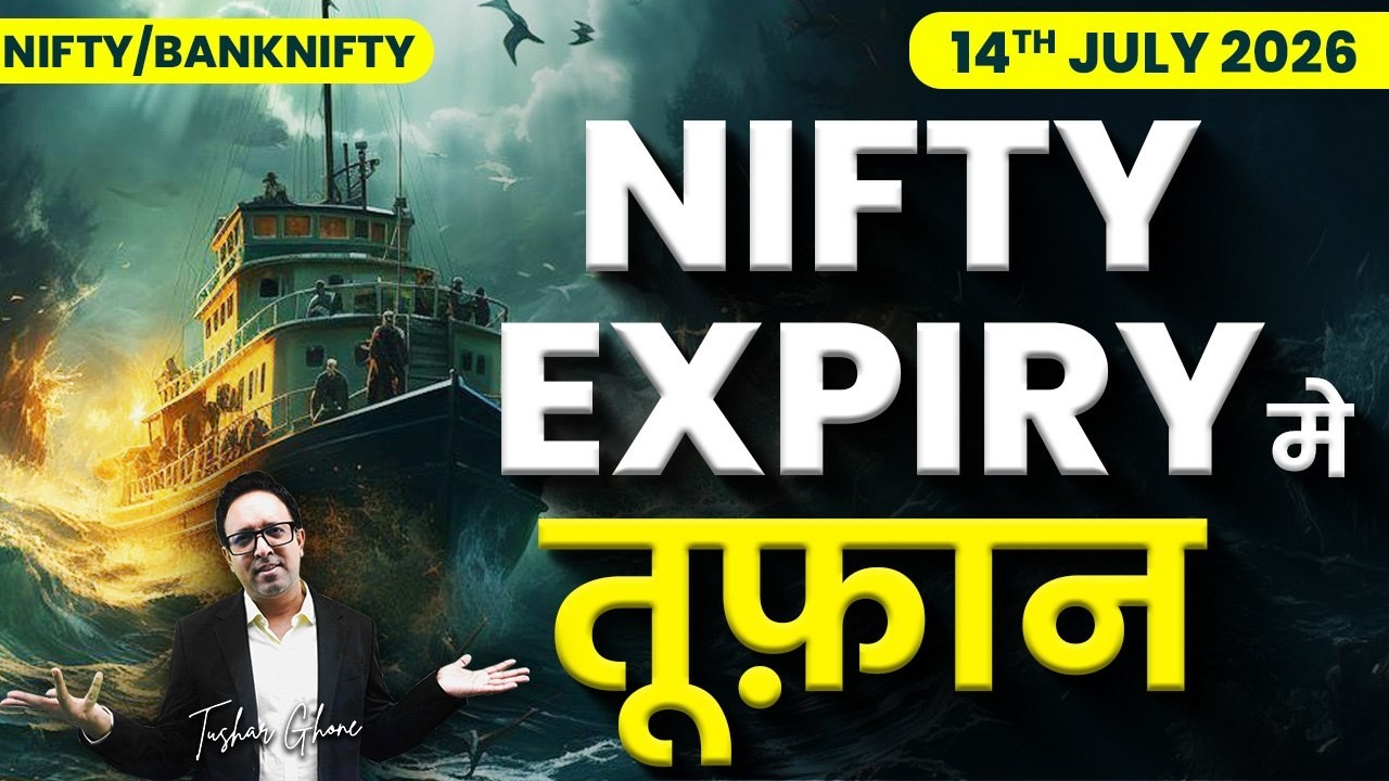 Nifty Prediction & Bank Nifty Analysis for Tuesday| 14th July 2026 | nifty Tomorrow