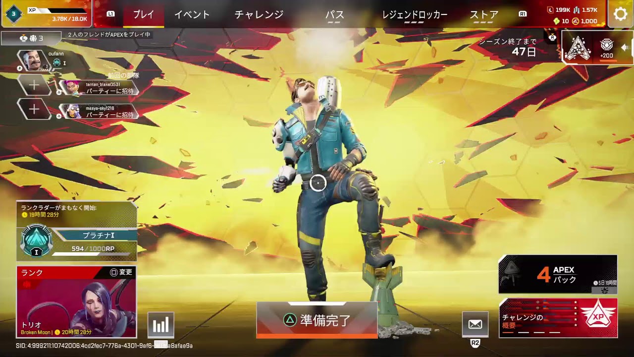 [APEX] BP上げ義務ペクスPingもAIMも悪いエンジョイ勢配信  #参加型 #APEX