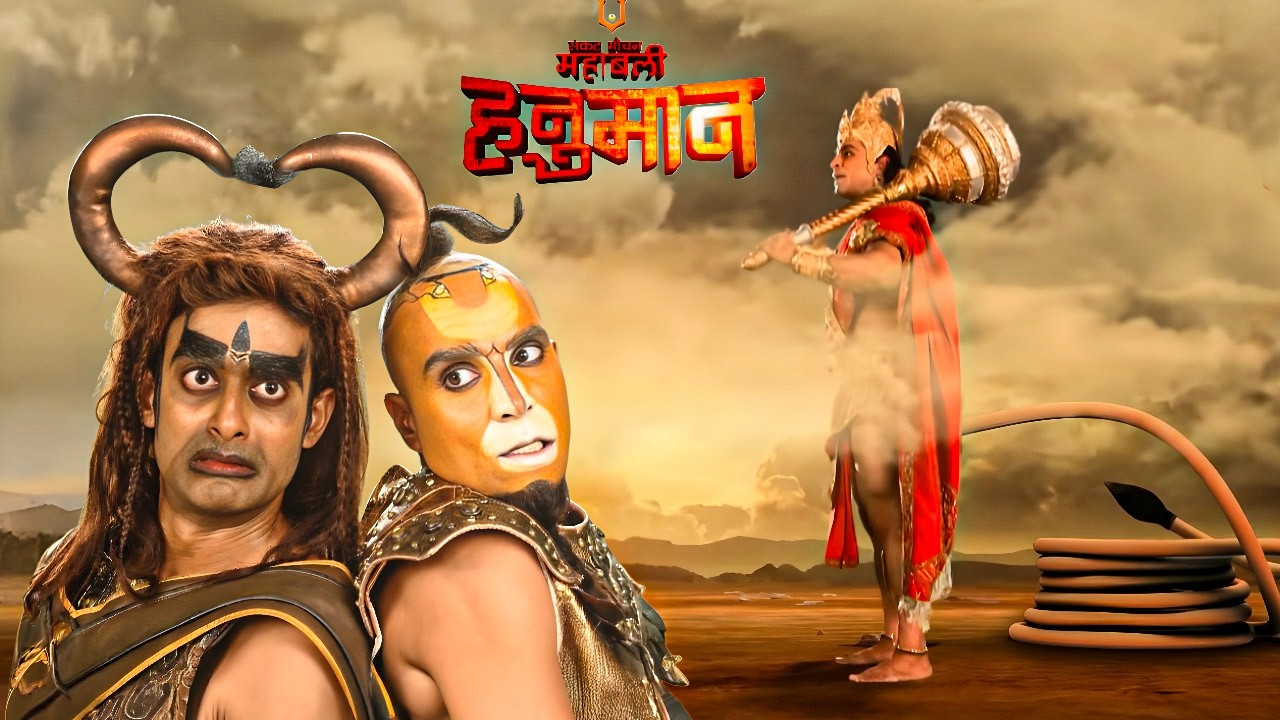 हनुमान ने अपनी पूछ पर पूरी सेना को बेठा लिया || Mahabali Hanuman || New Episode ||