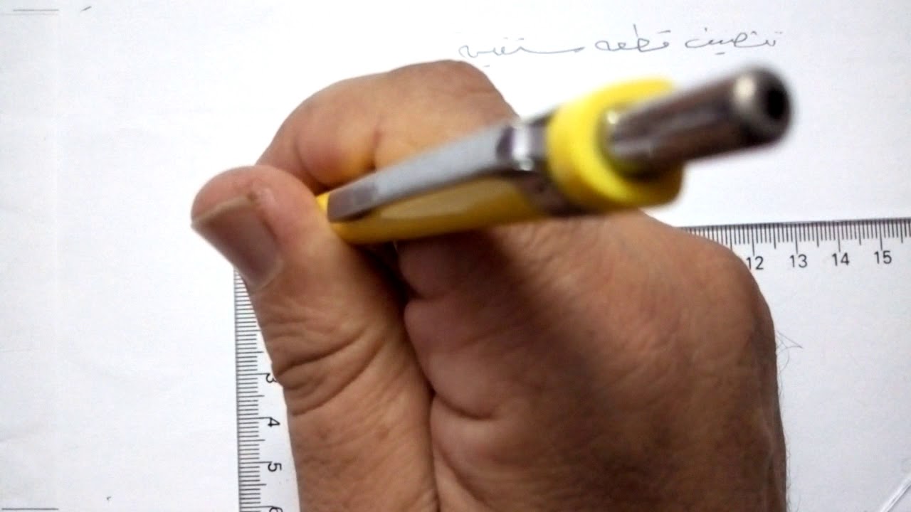 #الرسم الهندسى العمليات الهندسيه على الخطوط بالطريقه الهندسيه #أعدادى هندسه #المهندس اشرف