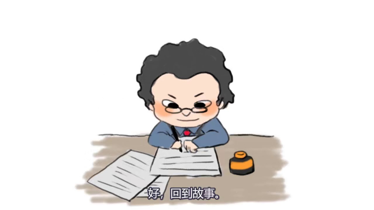 舒伯特阿舒的一生