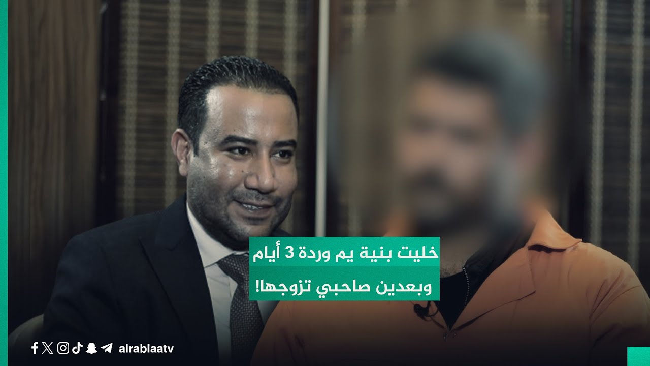اعترافات جديدة للمتهم بتجارة البشر: 