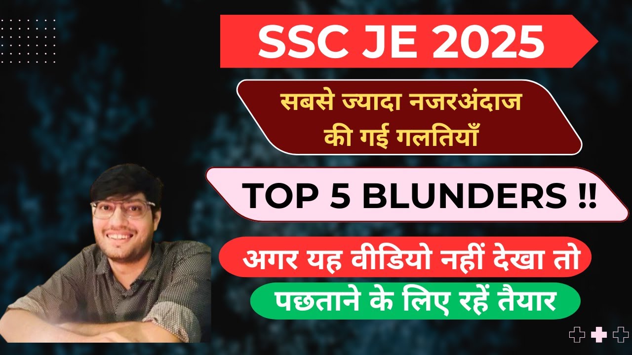 5 MISTAKES TO AVOID FOR SSC JE 2025 #sscjecivil #sscje #rrbjecivil 