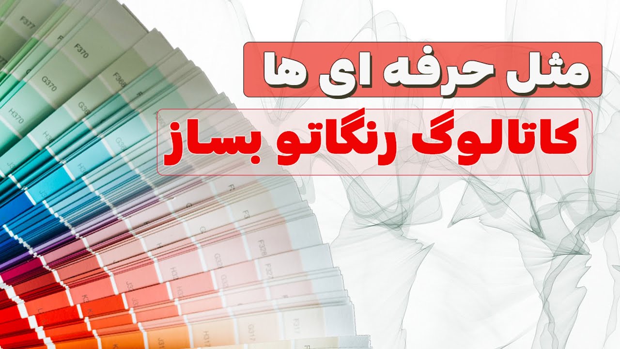 آموزش نقاشی: آموزش مدادرنگی: با این 3 تکنیک بهترین کاتالوگ رو داشته باش!#نقاشی