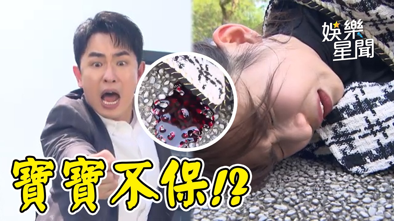 【百味人生】紅雪報應來了！志捷.青艾竟狠心害恩曦流產？女兒重傷是否能喚回紅雪母愛？重生記憶錯亂被送去療養院！｜EP170預告｜三立娛樂星聞