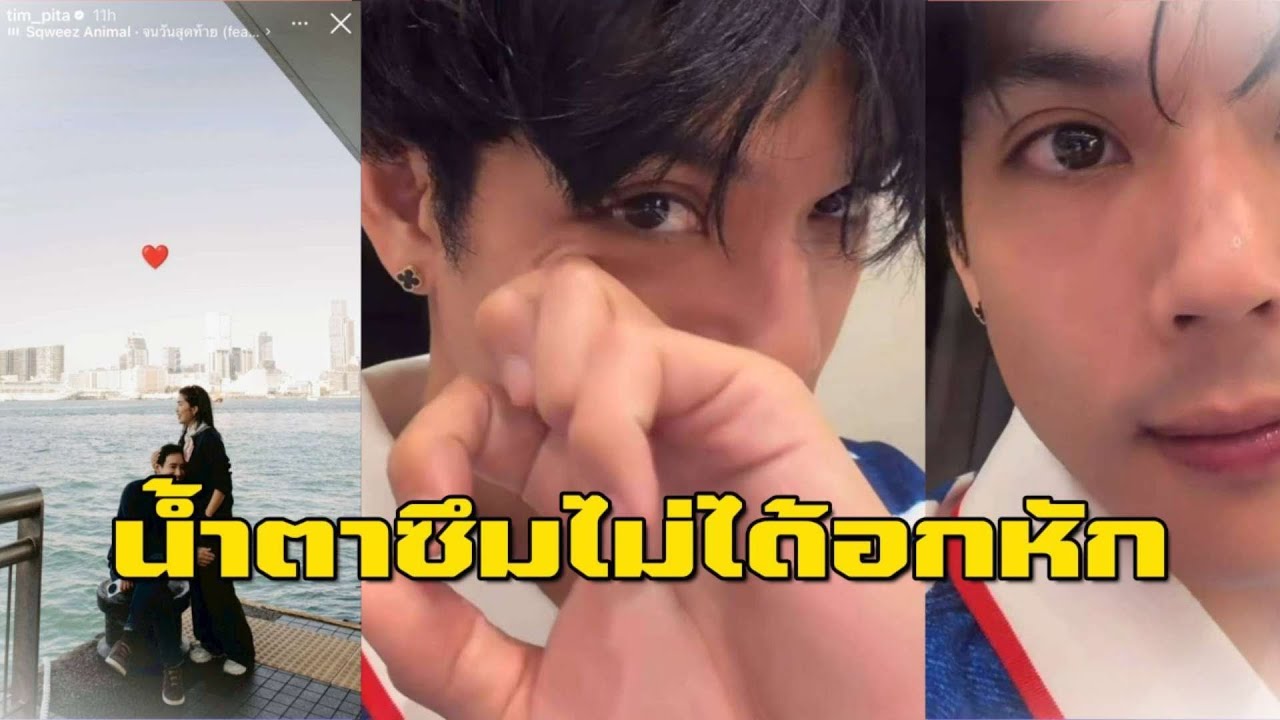 “นิกกี้”โต้! ไม่ได้อกหักจ้าพี่จ๋า แต่เปิดเพลงเศร้า จนโดนทักว่า “ตาแดงๆ นะ” | EIL NEWS
