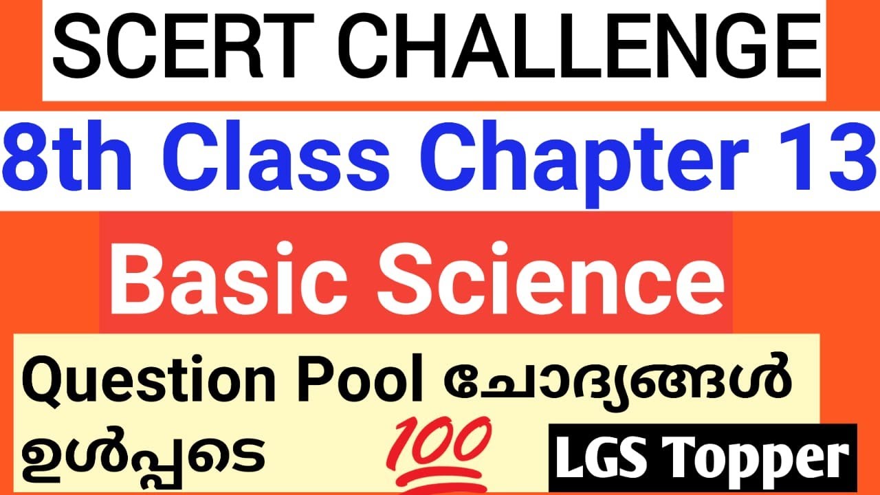 💯SCERT Chapter wise questions Test 65|#SCERTChallengelgstopper||#10thlevelmainslgstopper|@LGS Topper