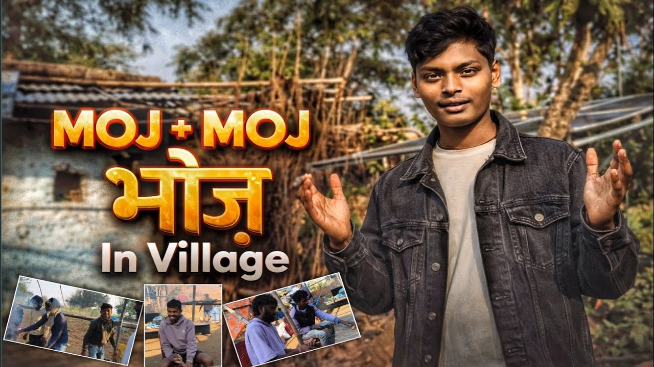 #video भोज in Village || 🤣🤣 ||