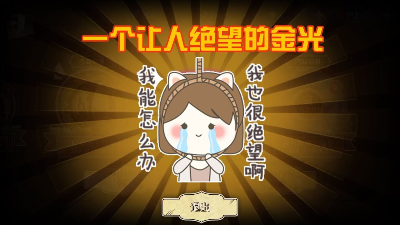 第五人格：怒充328抽调香师时之砂，金光出来的瞬间我绝望了！