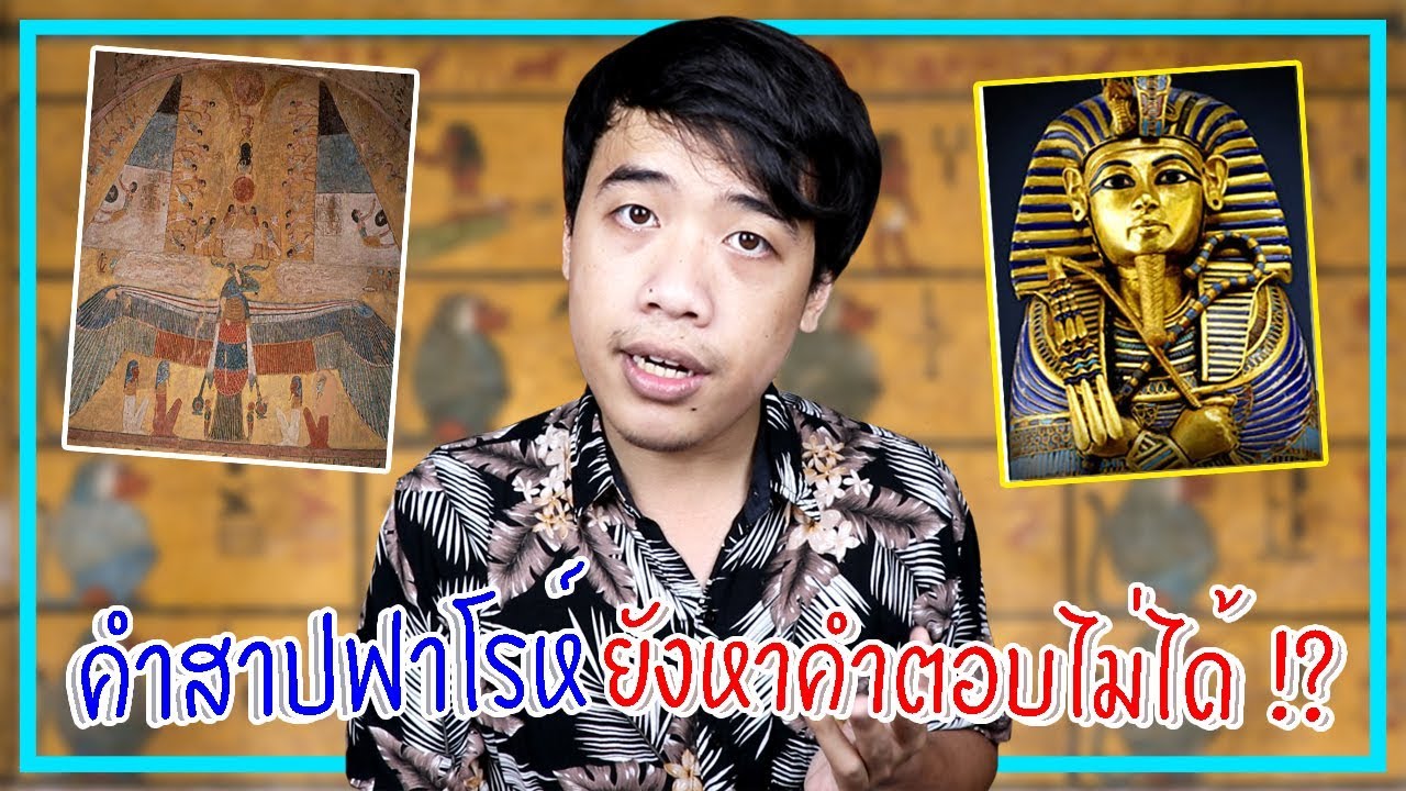 หลอนสุดสัปดาห์ Ep.52 