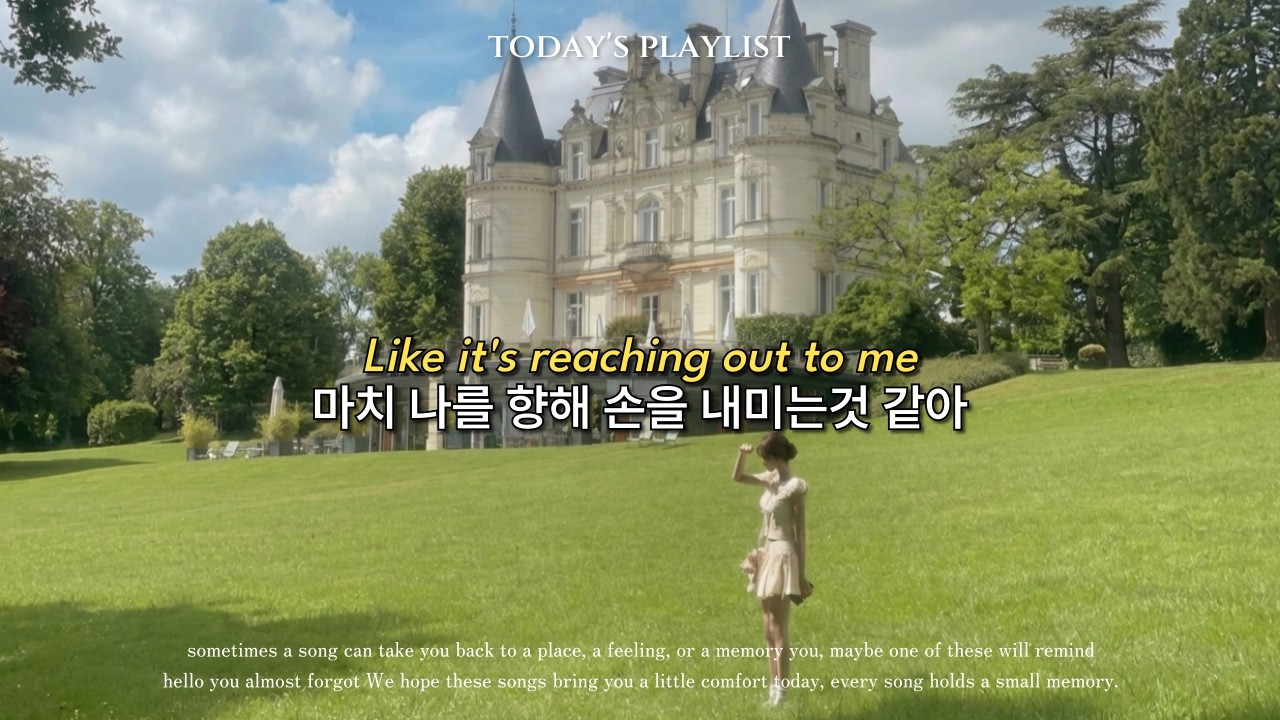 Today's Playlist 틀자마자 따뜻한 봄의 햇살이 느껴져 🌞 팝송 플리 모음