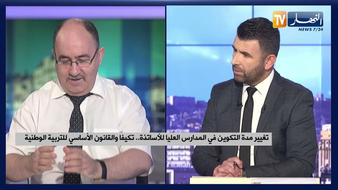 تغيير مدة التكوين في المدارس العليا للأساتذة  .. تكيفا والقانون الأساسي للتربية الوطنية