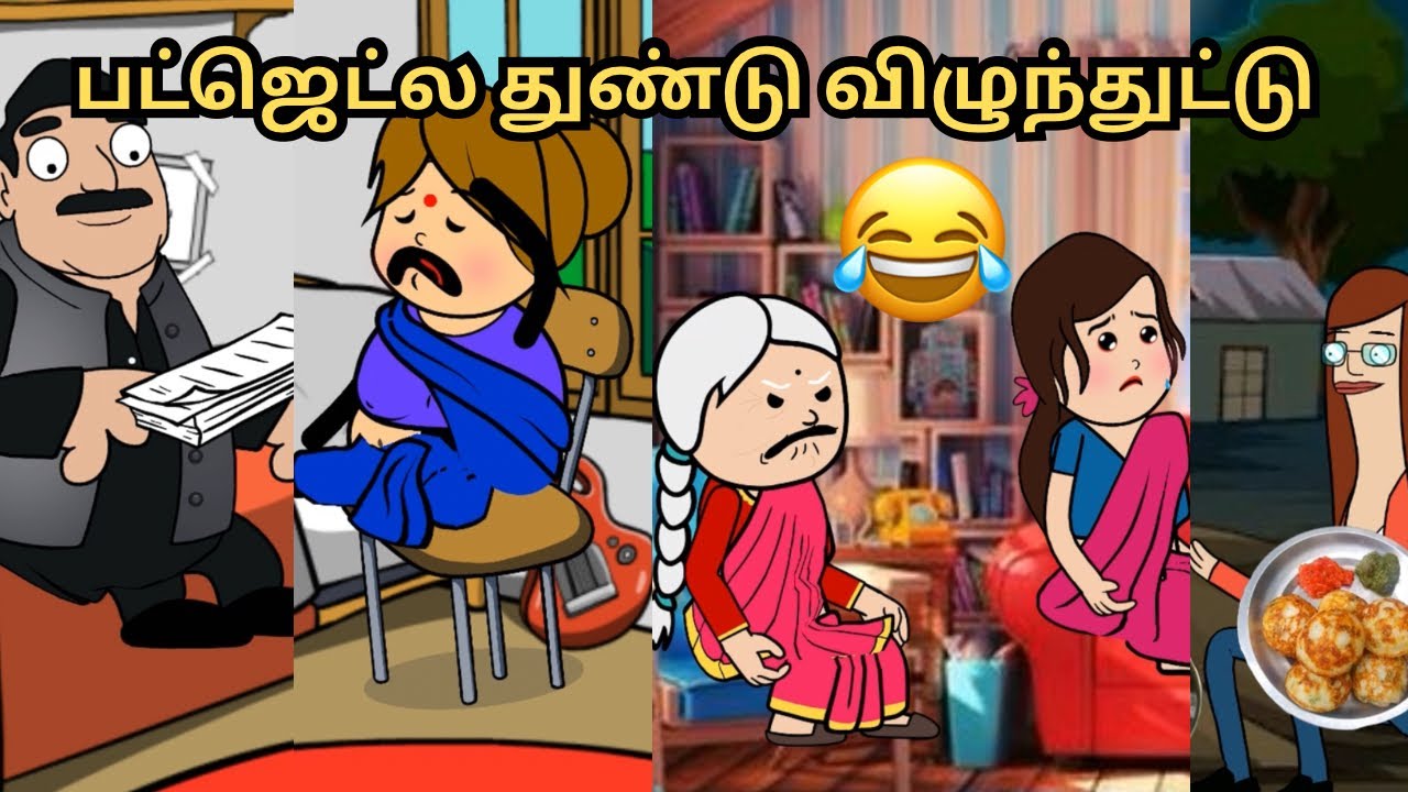 ‼️💥அடிப்பாவி...இப்படி பழி வாங்கிட்டியே😂😂😂💥‼️