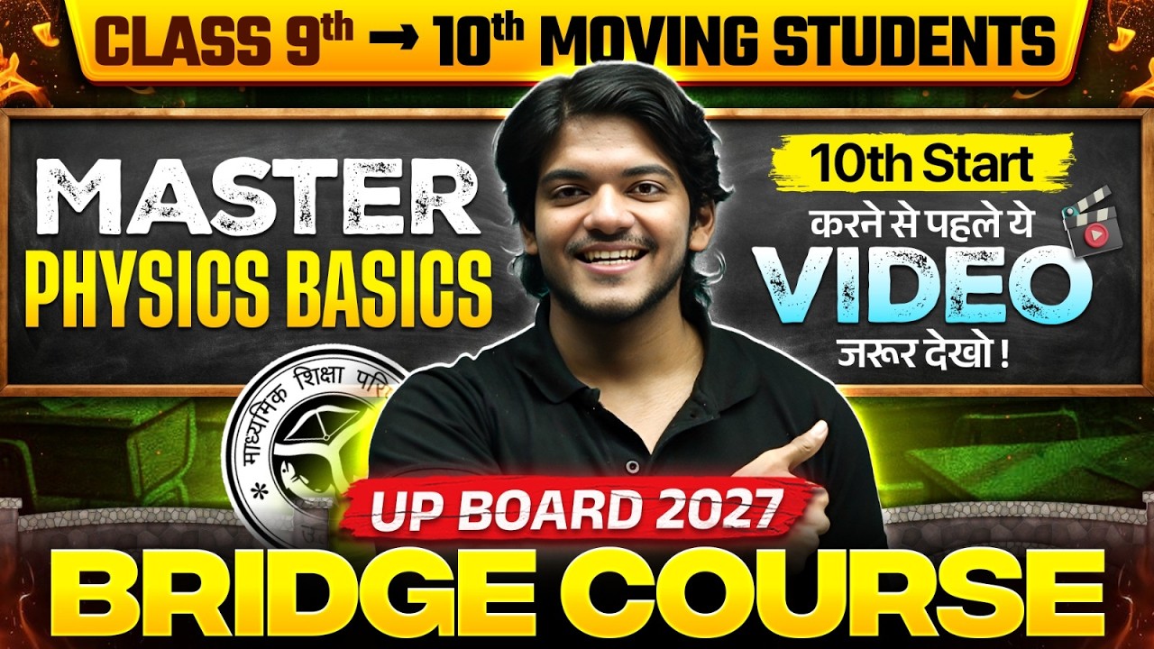 Class 9th-10th Moving Students! Physics Basics | UP Board 2027 Bridge Course | 10th Start Karne se