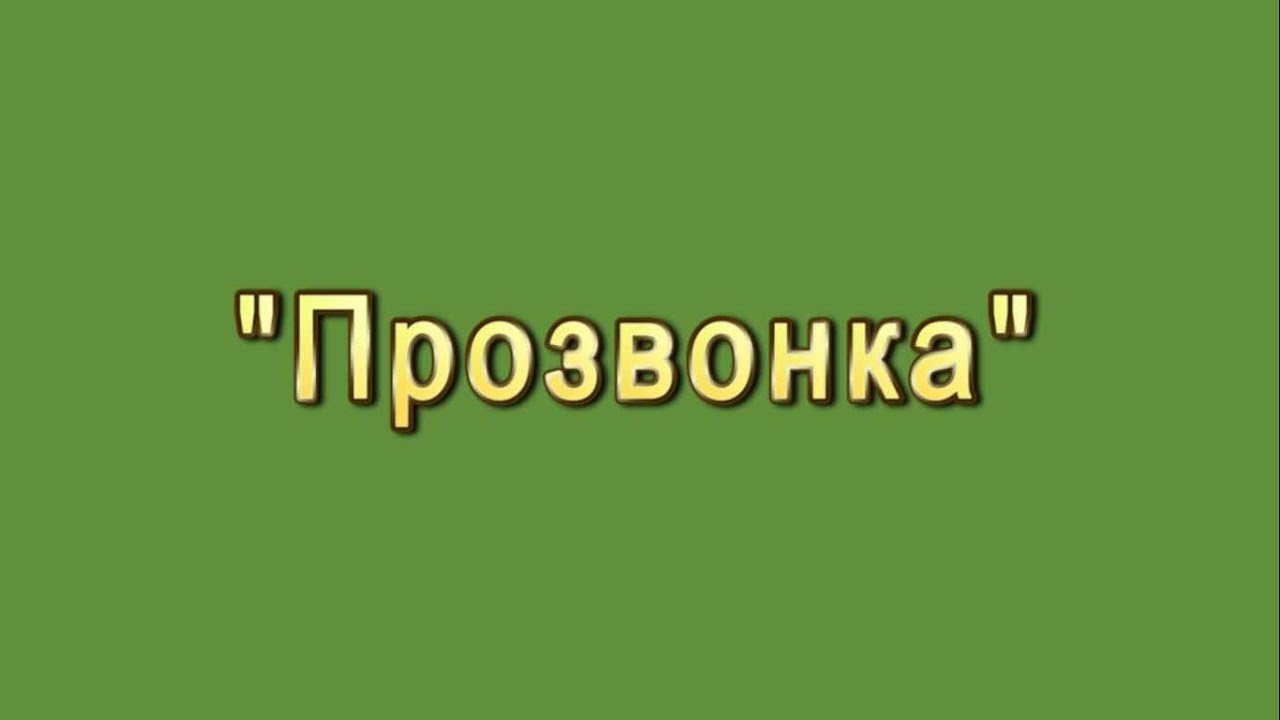 Самый простой пробник за пять минут