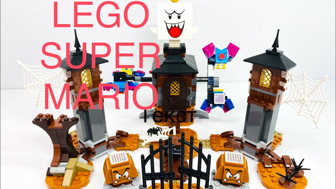 LEGO Super Mario Обзор!Король Бу и двор с призраками 71377!!Эксклюзив по видеоигре Nintendo!