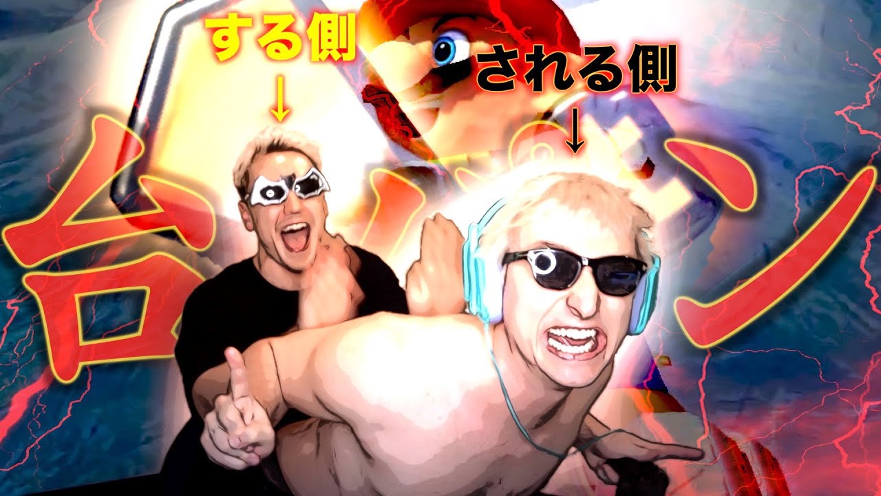 【東欧のもこう】伝説回：弟に台パンされ覚醒する兄。【マリオカート8DX】