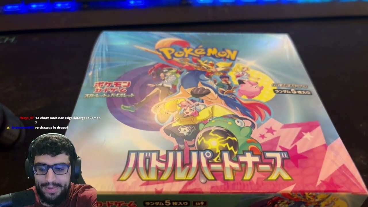 OUVERTURE D'UN DISPLAY BATTLE PARTNER