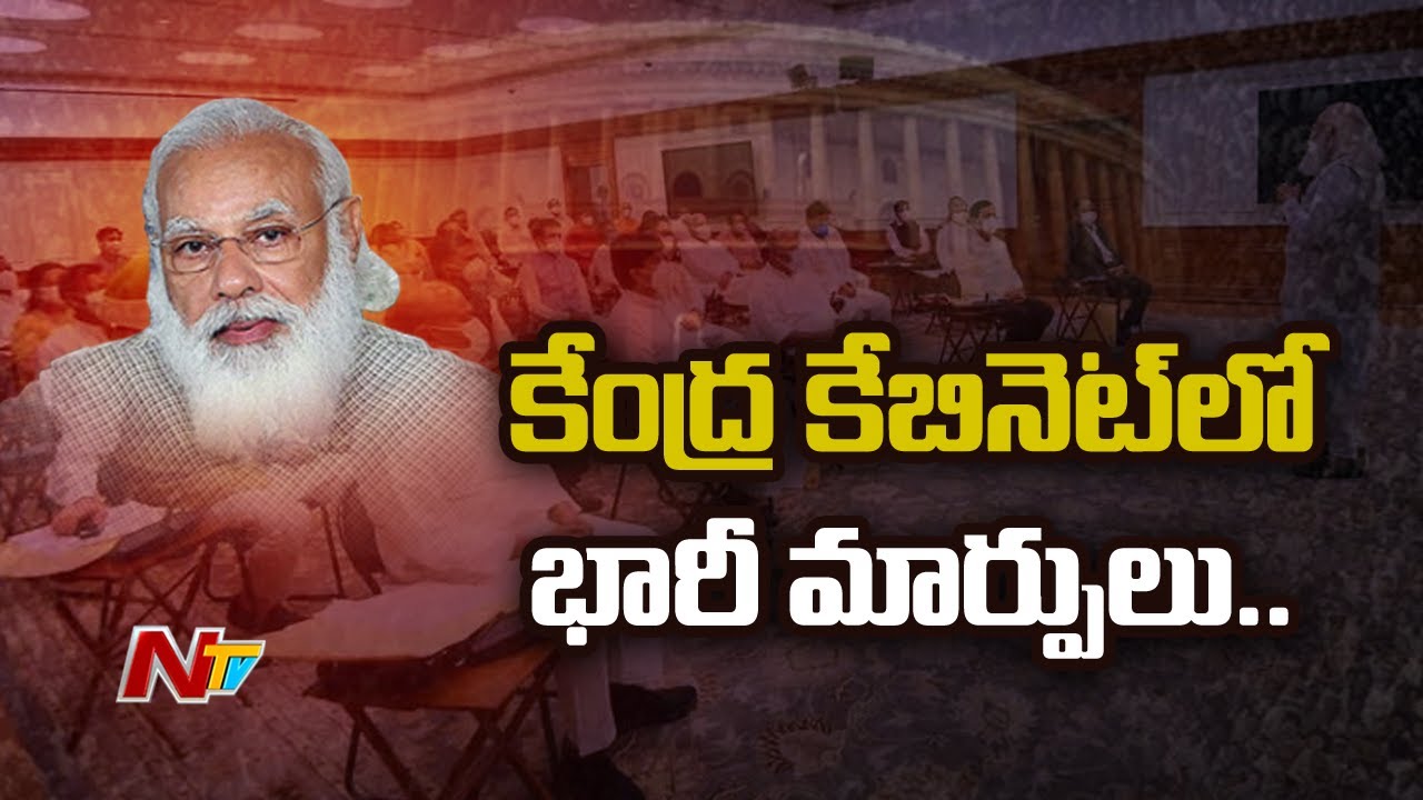 Pm Modi Cabinet Expansion With 43 New Ministers l New Look Of Modi Sarkar l Ntv