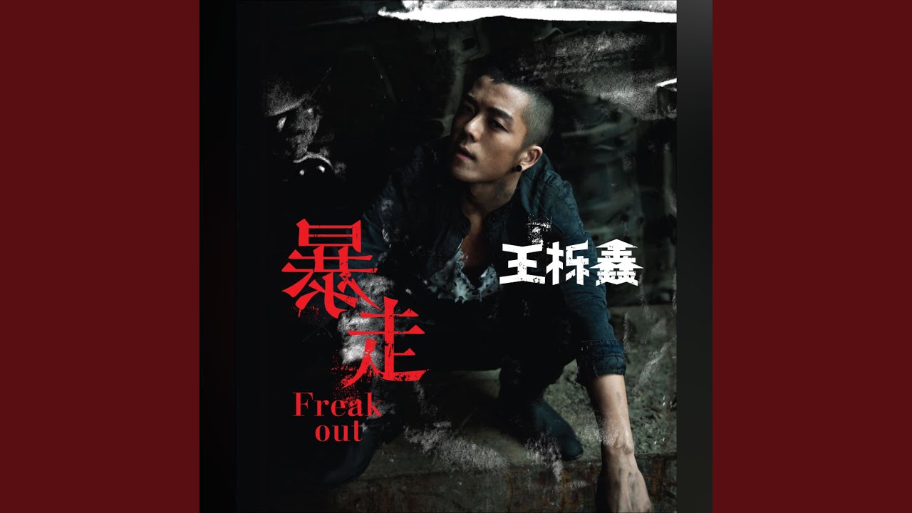 反光