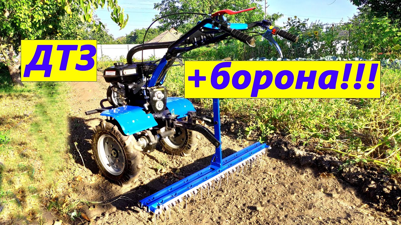 БОРОНА из пружин к любому МОТОБЛОКУ.