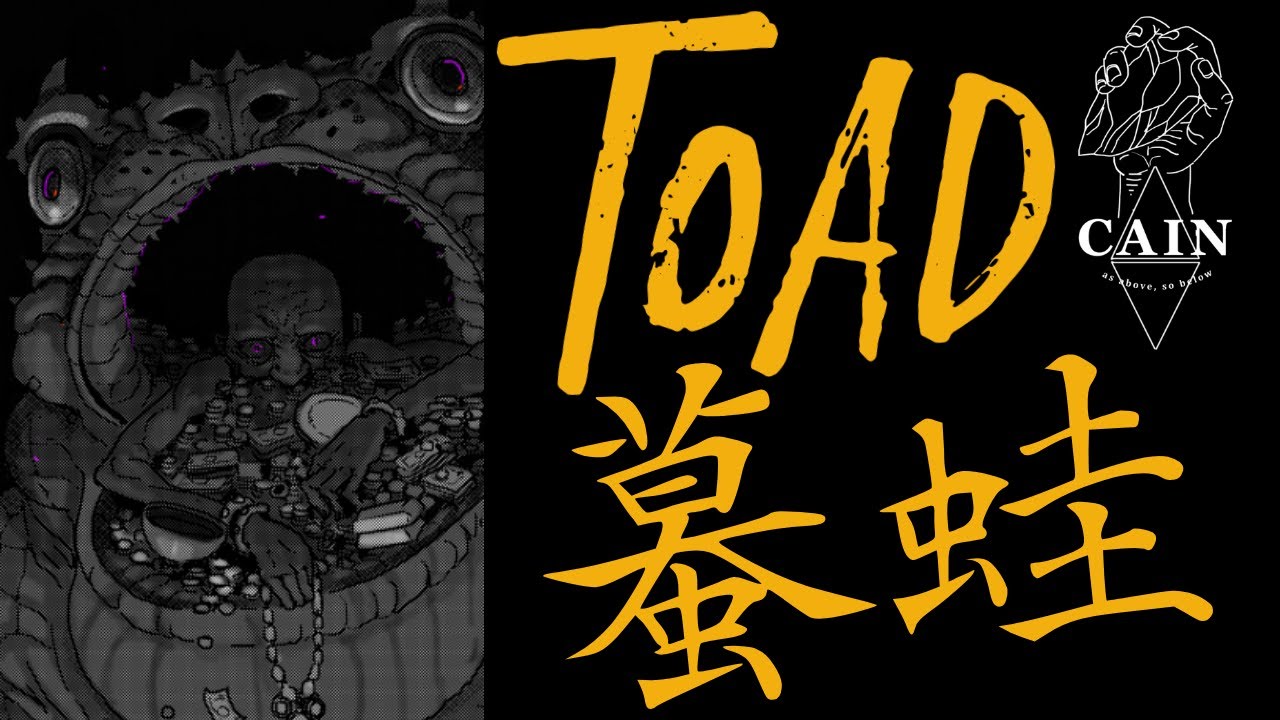 Hoard and Hunger | TOAD CAIN