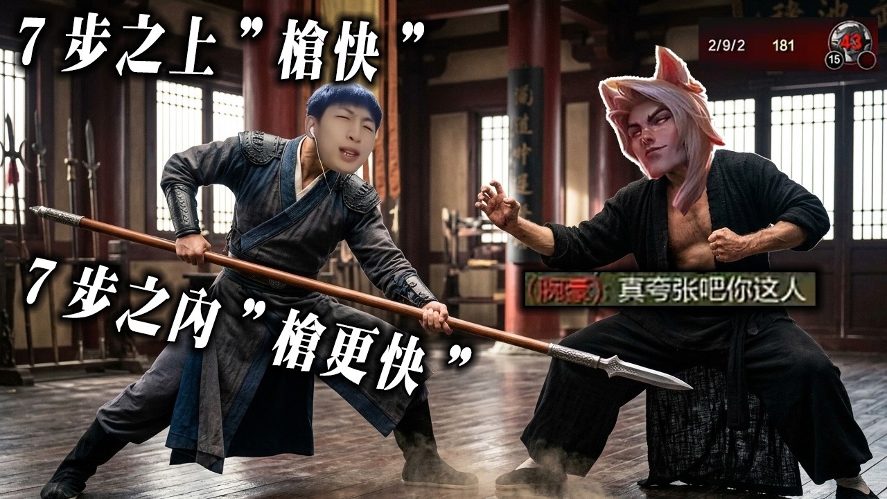 【小超夢聽說你打拳?】薩亨vs賽特 抱歉我更快 不講武德的拉扯【薩亨還能拿出來嗎?】│Zaahen vs Sett │S16 BestChinaTopPlayerXCM