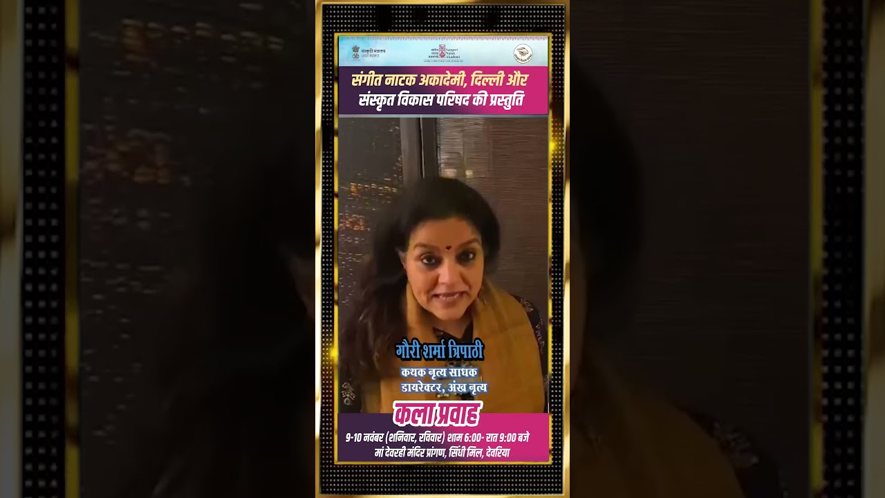 Deoria News, deoria ki khabrein, shashank mani karykram, sansad karykram, Up news, cm yogi, pm modi