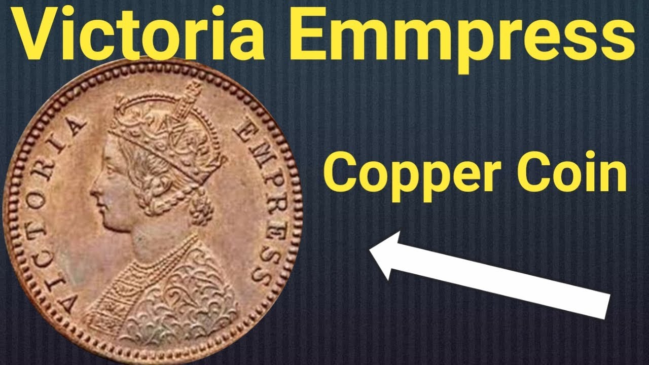 Rare Victoria Empress One Quarter Anna Copper Coin