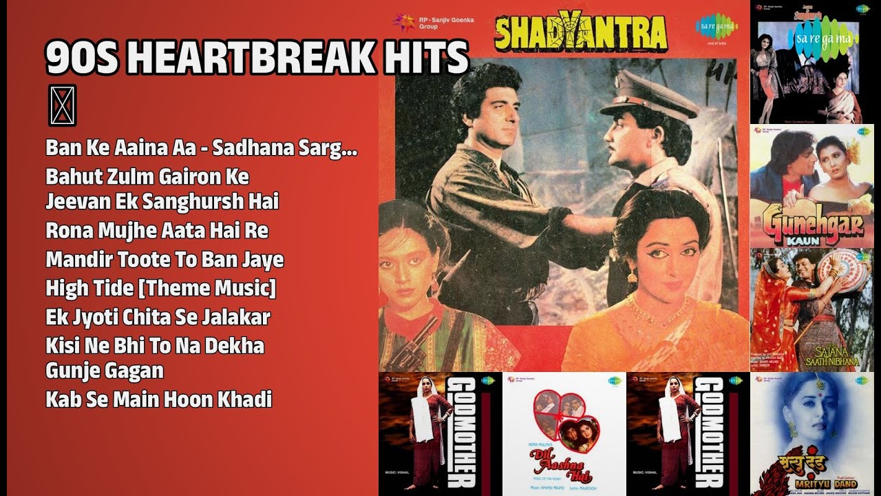 90s के दर्द भरे गाने | Sadhana Sargam Songs | Ban Ke Aaina Aa  Sadhana Sargam