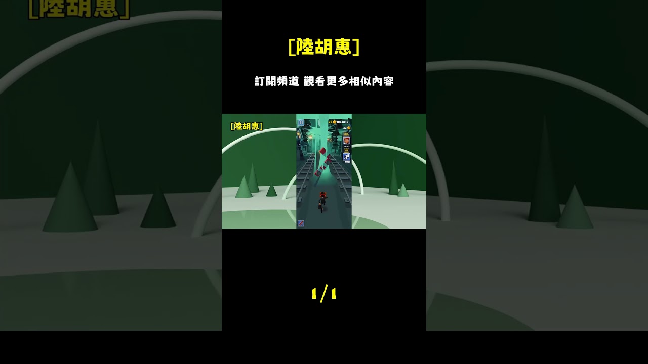 高分小說推薦｜一口氣看完！｜第一集