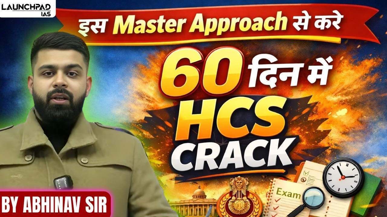 60 Days Master Approach to Crack HCS 2026 | Best HCS Coaching | 9700796000 | Abhinav Sir