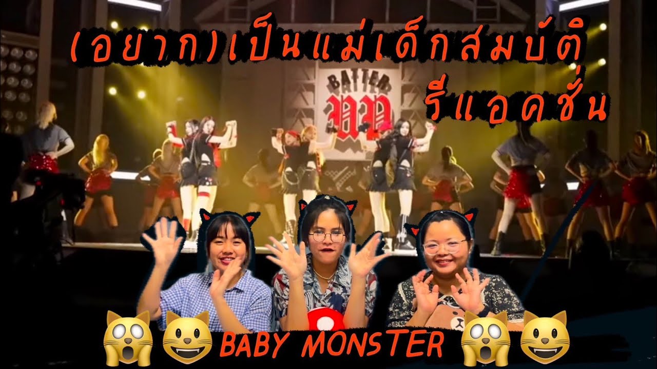 [Reaction] BABYMONSTER - ‘BATTER UP’ LIVE PERFORMANCE (Stadium Ver.) BEHIND 😈💜🫶🏻✨