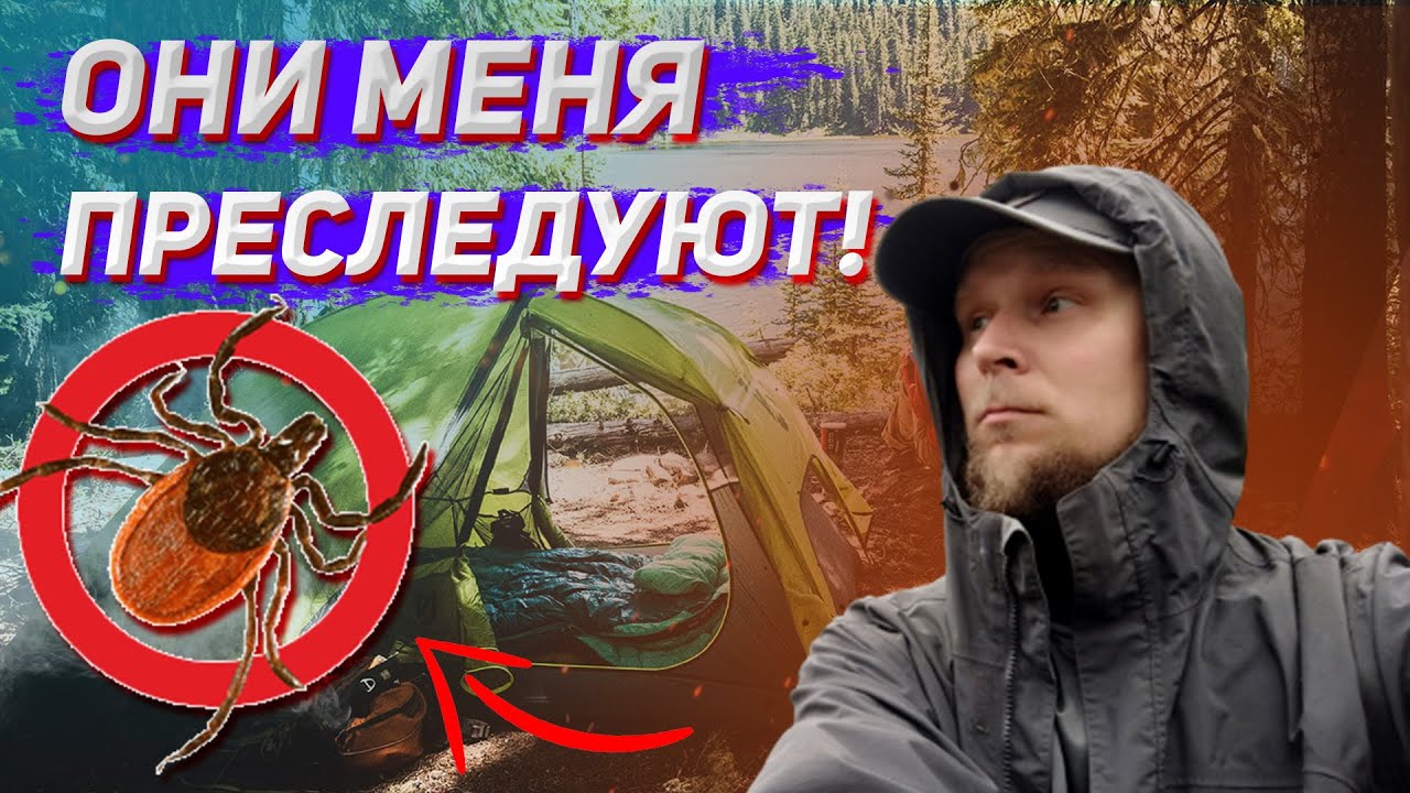 ПРИШЛОСЬ ЗАКОНЧИТЬ ПОХОД! ПОХОД ПО ЛАТВИИ НА ДВЕ НЕДЕЛИ. часть 9