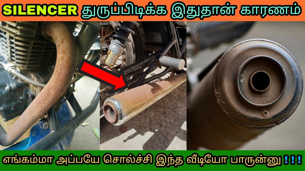 How To Prevent Motorcycle Exhaust From Rusting | Why does the bike exhaust rust? | Mech Tamil Nahom